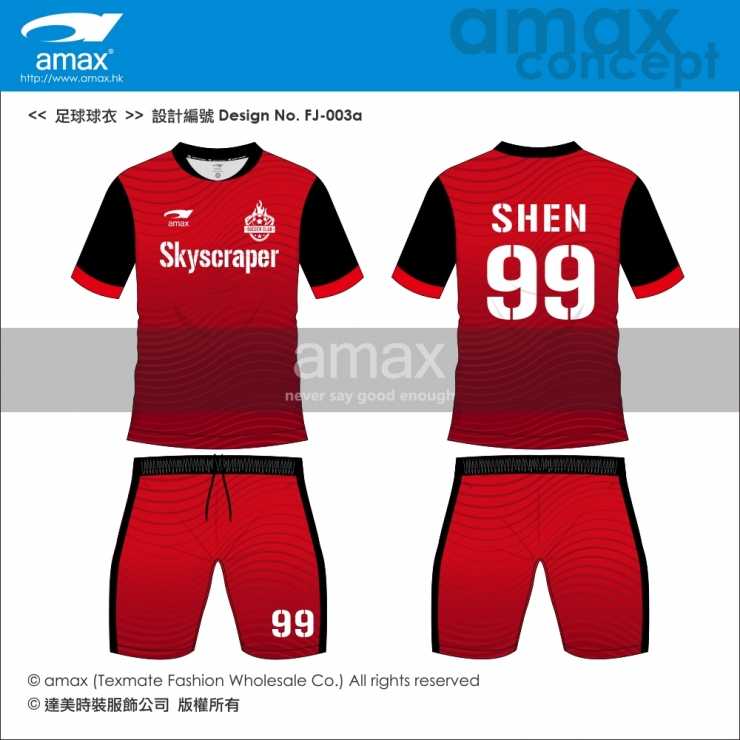 足球球衣-FJ-003a