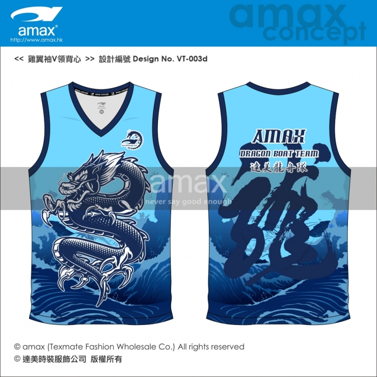 雞翼袖V領-VT-003d