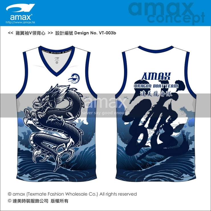 雞翼袖V領-VT-003b