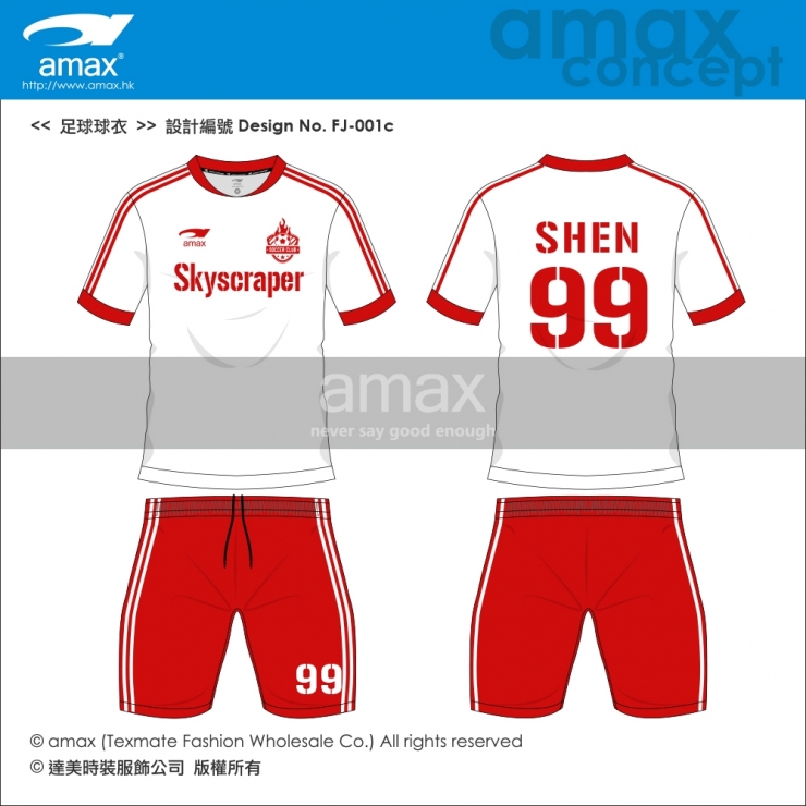 足球球衣-FJ-001c