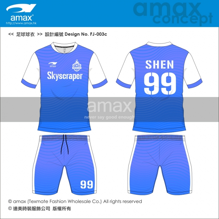 足球球衣-FJ-003c