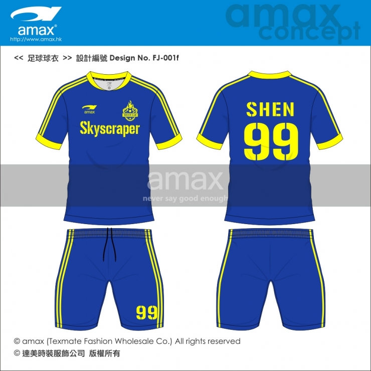 足球球衣-FJ-001f
