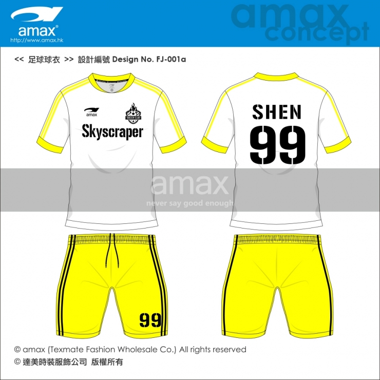足球球衣-FJ-001a