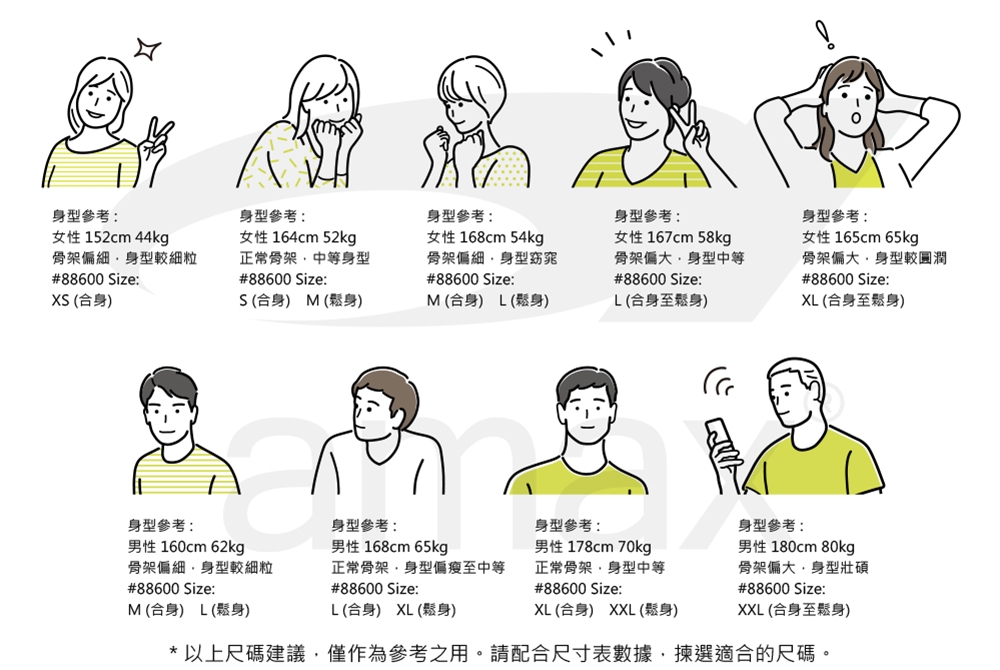 本頁圖片/檔案 - web-content-03