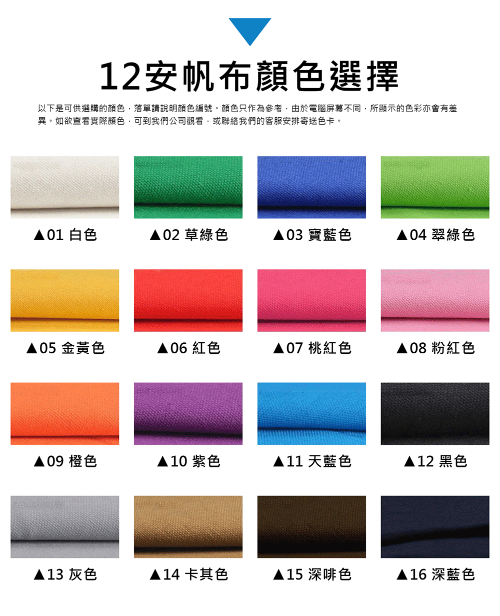 本頁圖片/檔案 - TB01-內文-顏色