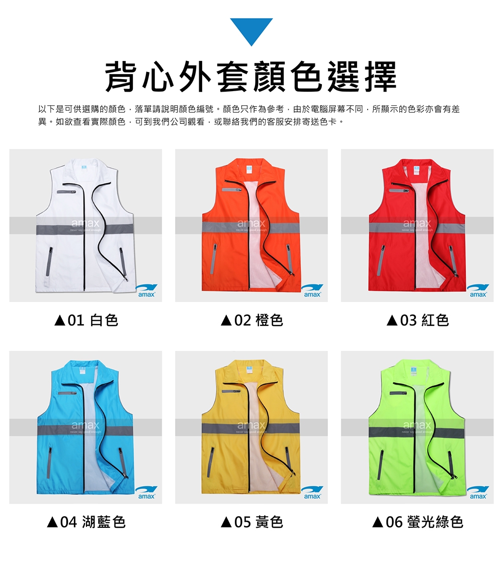 本頁圖片/檔案 - T101-內文-顏色