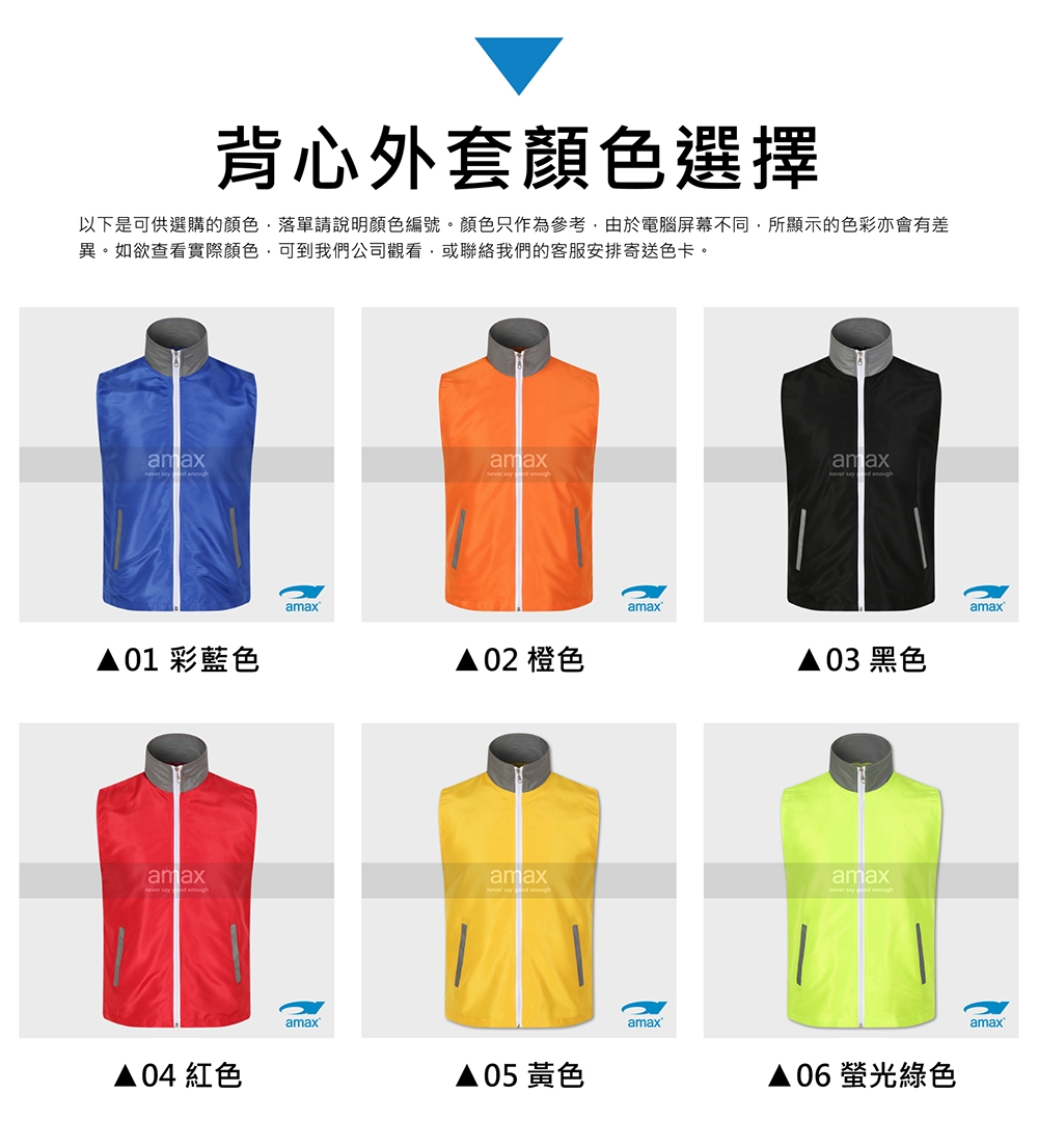 本頁圖片/檔案 - VM1025-內文-顏色