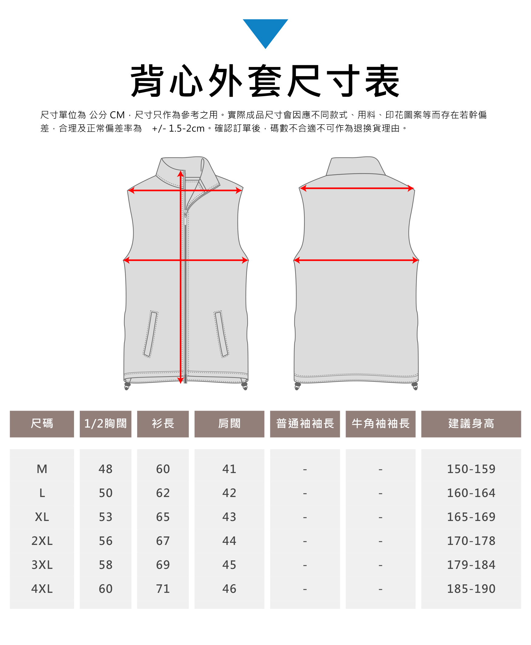 本頁圖片/檔案 - LH335-內文-尺寸