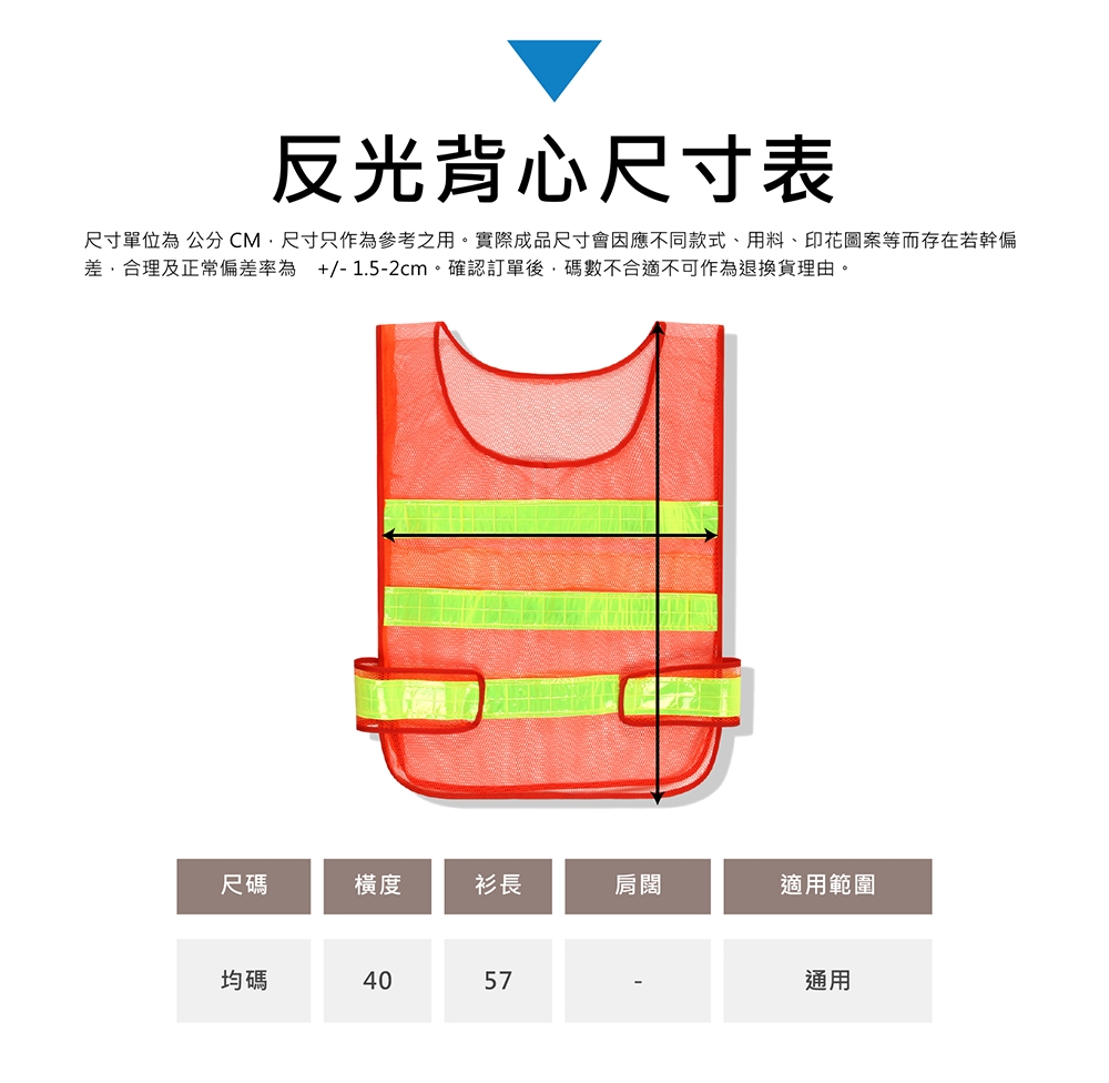 本頁圖片/檔案 - RF008-內文-尺寸