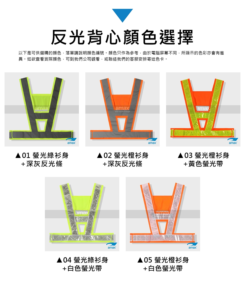 本頁圖片/檔案 - RF011-內文-顏色