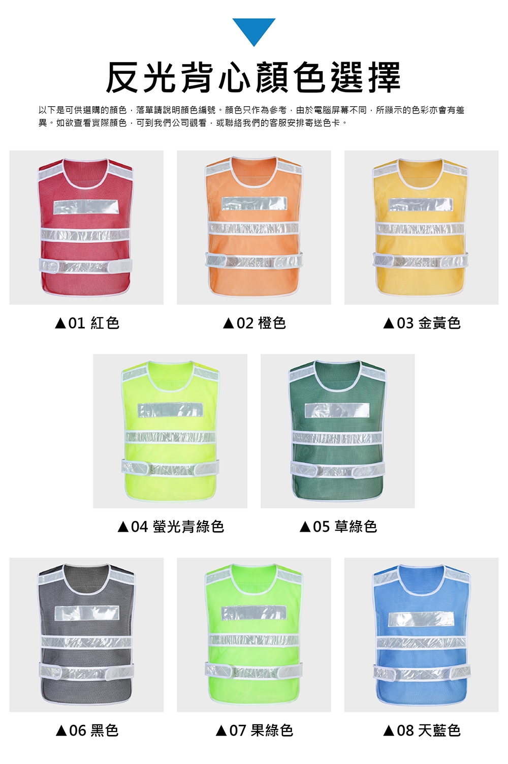 本頁圖片/檔案 - RF017-內文-顏色