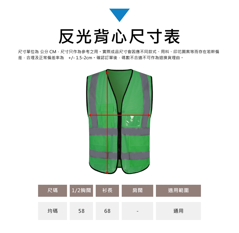 本頁圖片/檔案 - RF018-內文-尺寸