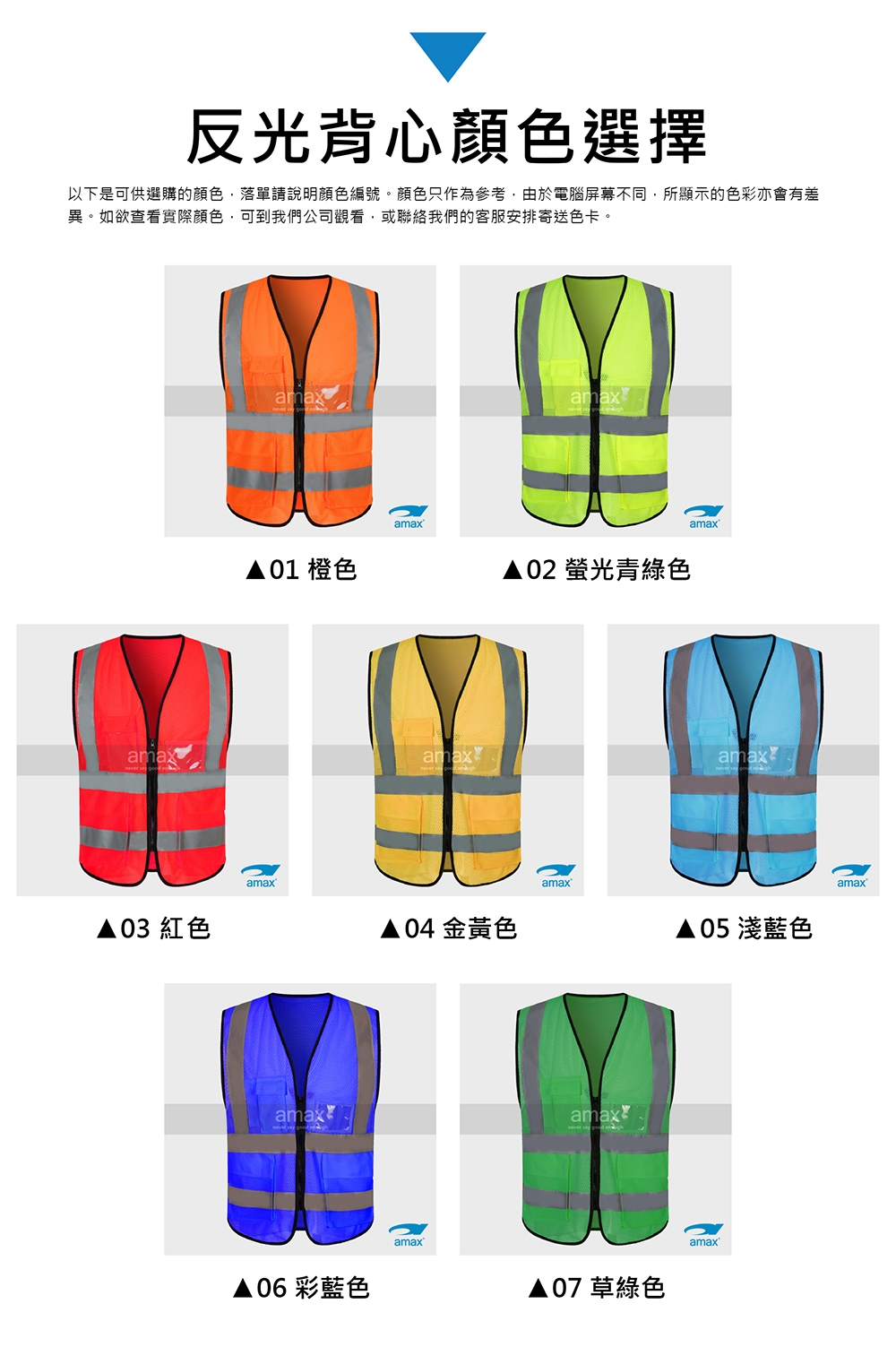 本頁圖片/檔案 - RF018-內文-顏色