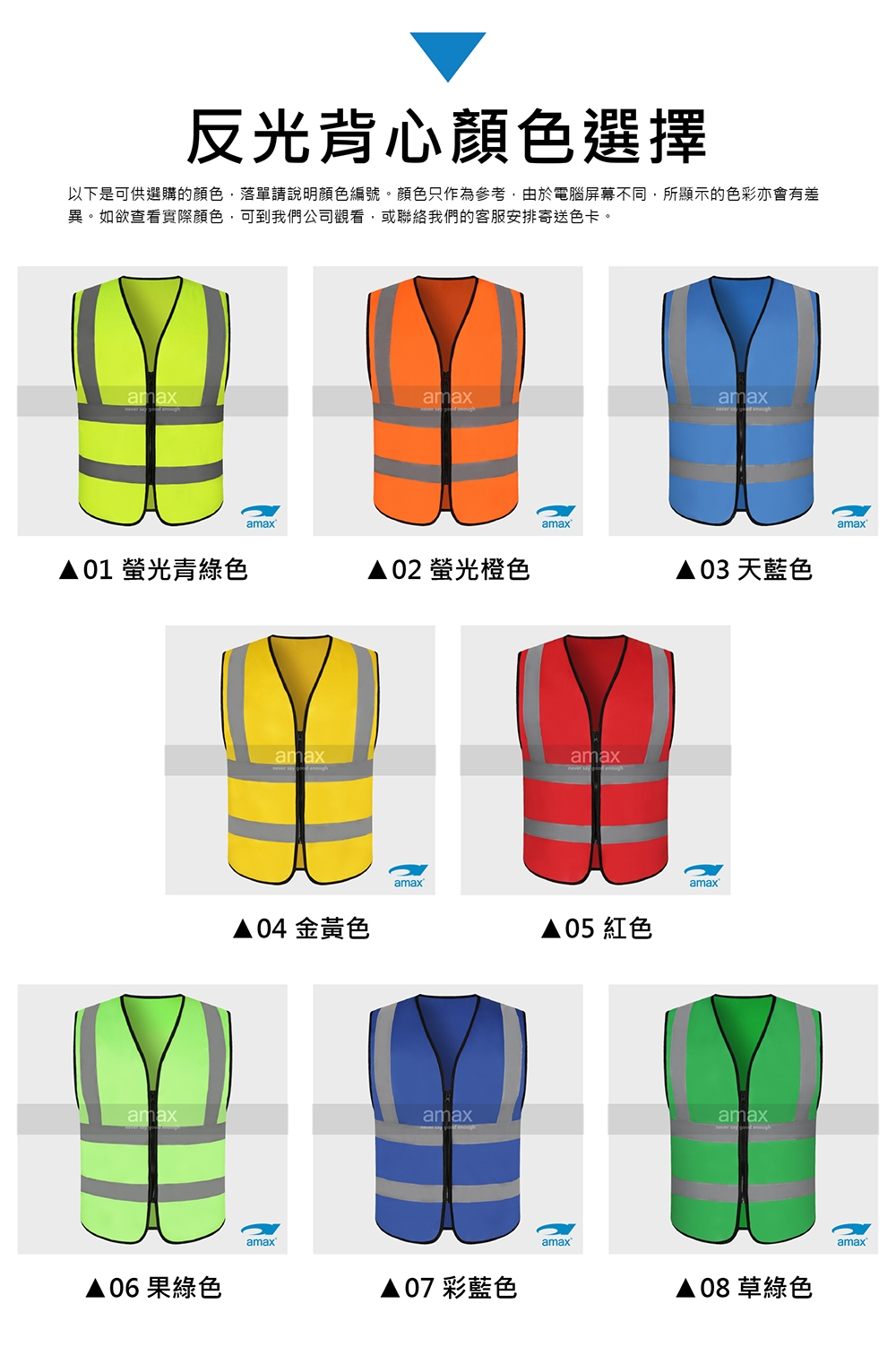 本頁圖片/檔案 - RF020-內文-顏色