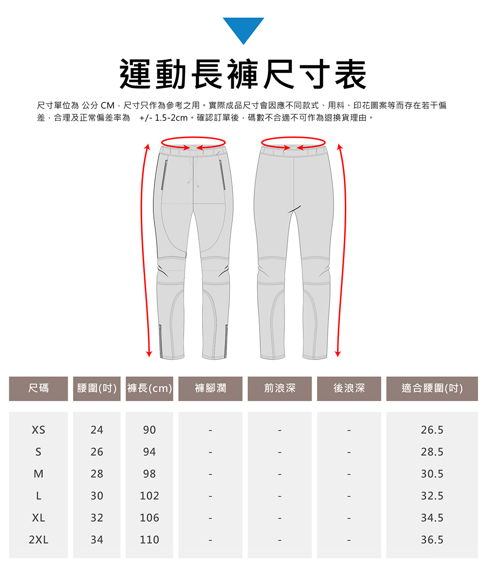 本頁圖片/檔案 - size-pants-sports pants
