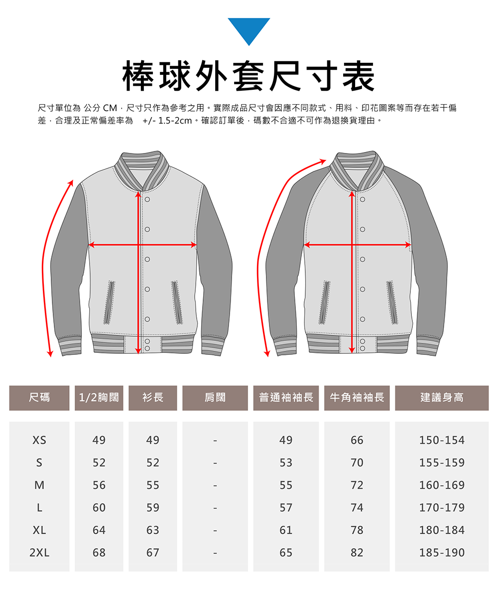 本頁圖片/檔案 - size-hoodie-baseball jacket